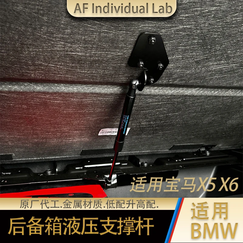 22-25款适配新X5LX6减配后备箱储物盖撑杆简配液压支撑杆原厂代工