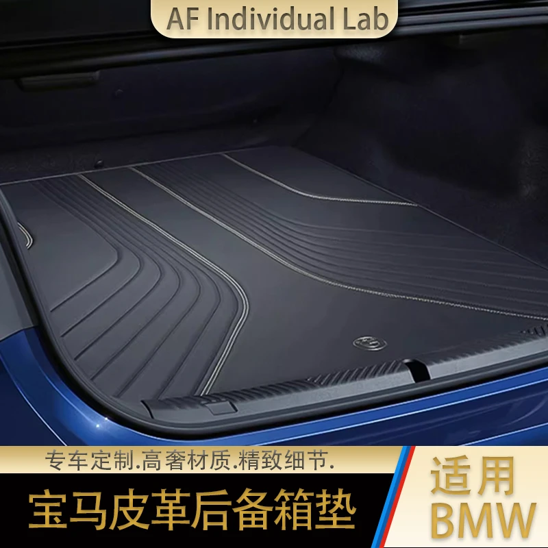 适用宝马皮革后备箱垫1246785系iX1X2iX3X4X5LX6X7天使之翼尾厢