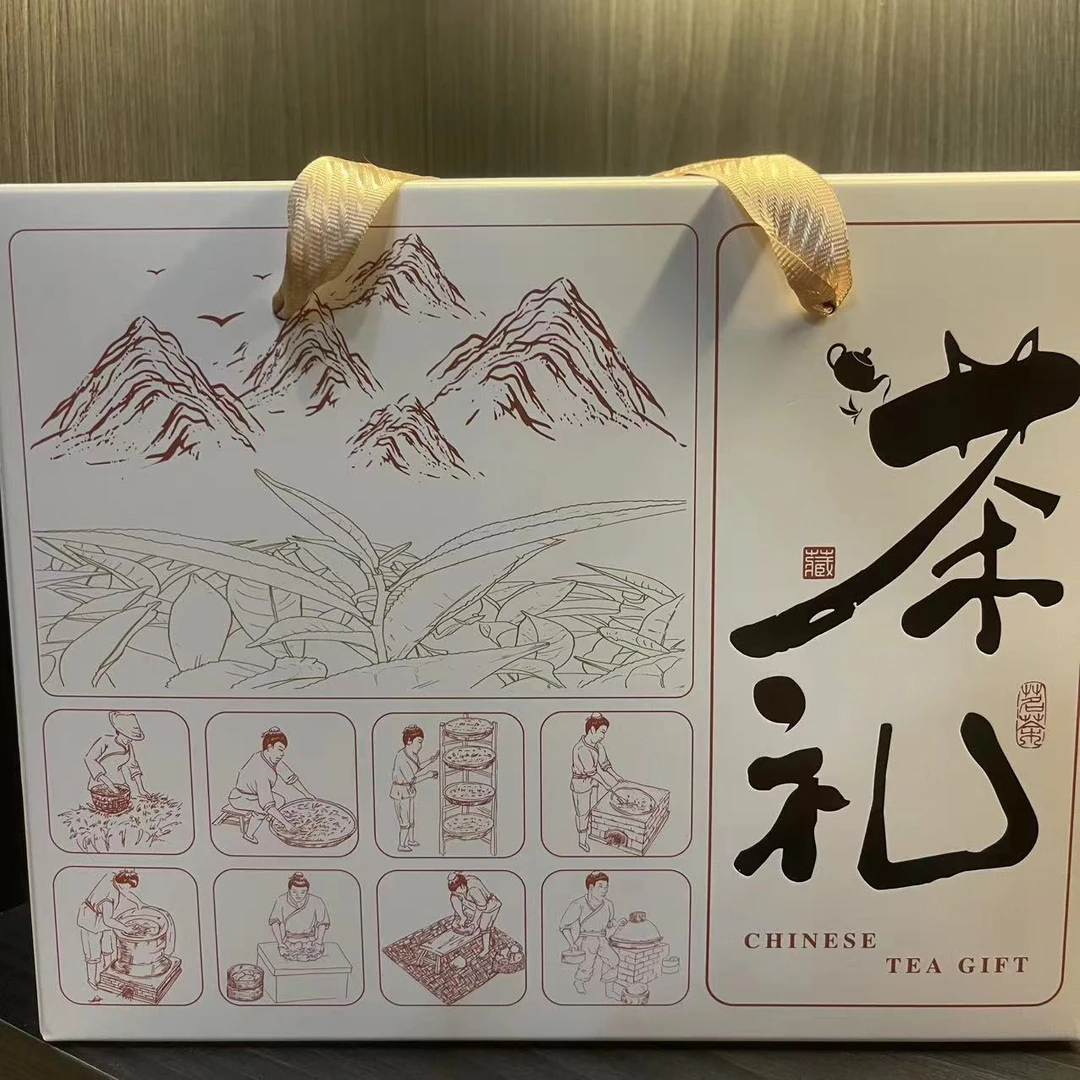 2021年冰岛森林白茶礼盒装  250g