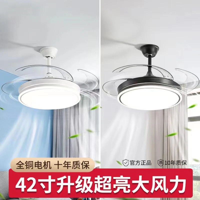 广东中山灯具现代简约家用隐形风扇餐厅吊灯2024年新款静音电扇灯