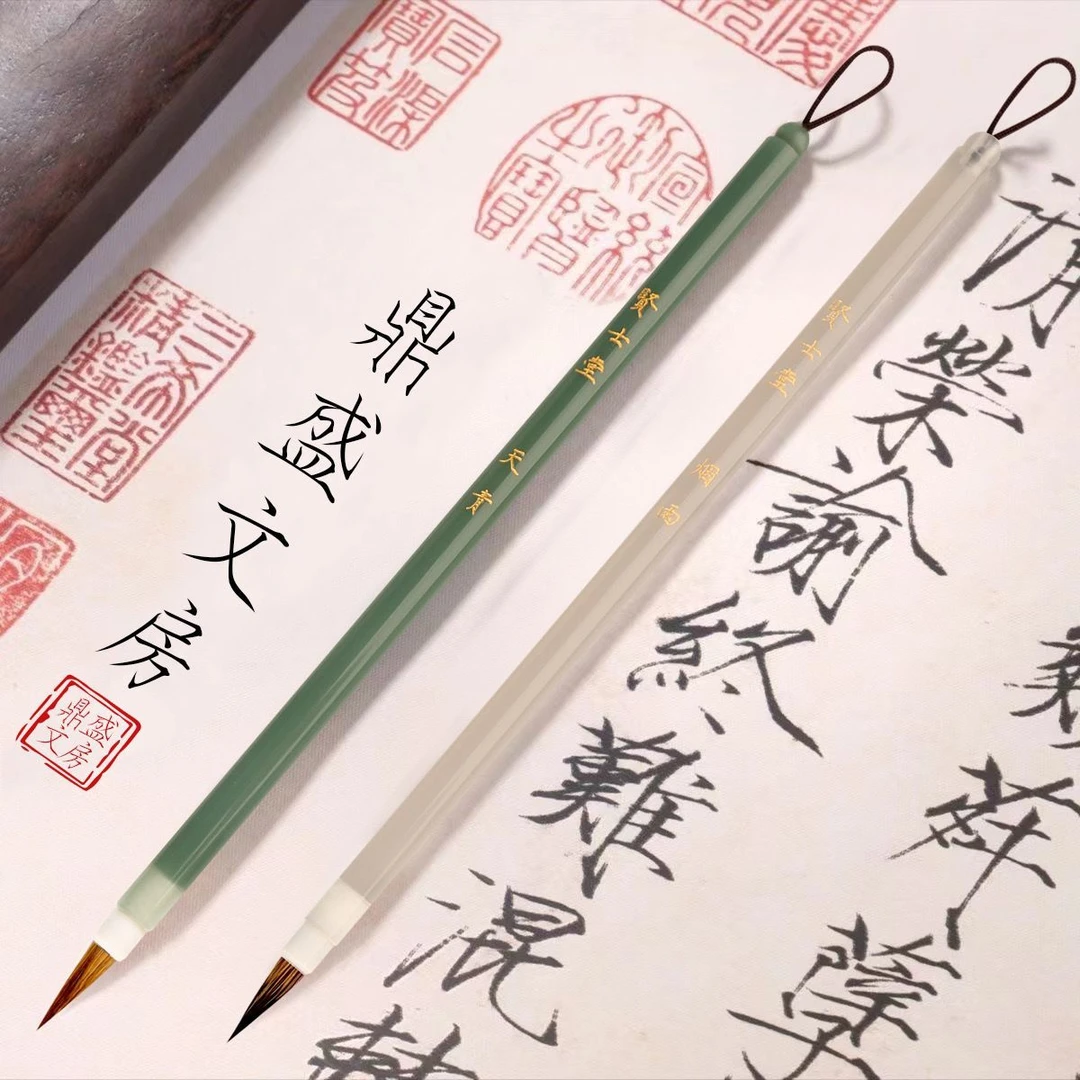 【天青 烟雨】瘦金体毛笔亚克力杆紫狼紫兔毫宋徽宗笔小楷工笔画