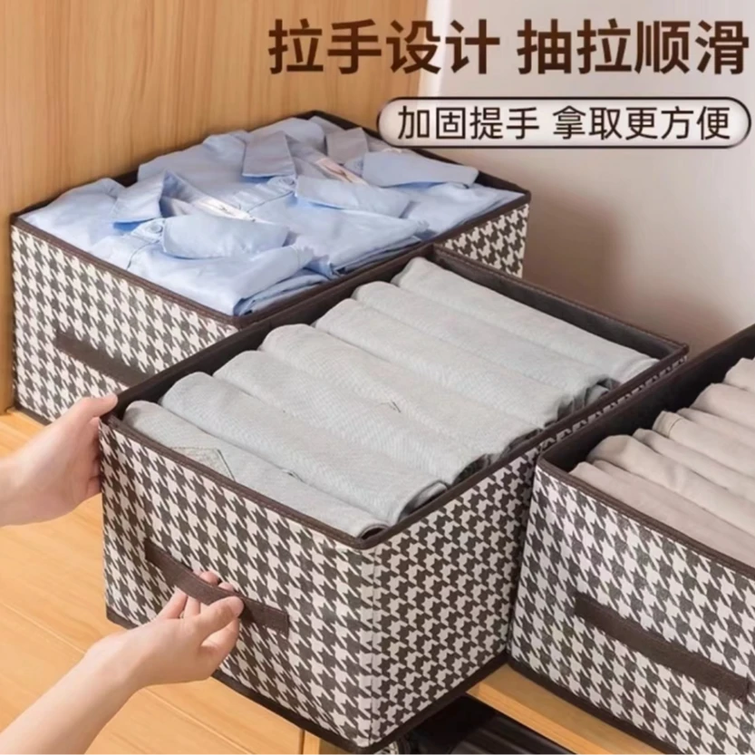 【库存不多 千鸟格收纳盒】可折叠40*28*20cm由米酒 > 米酒商家补贴