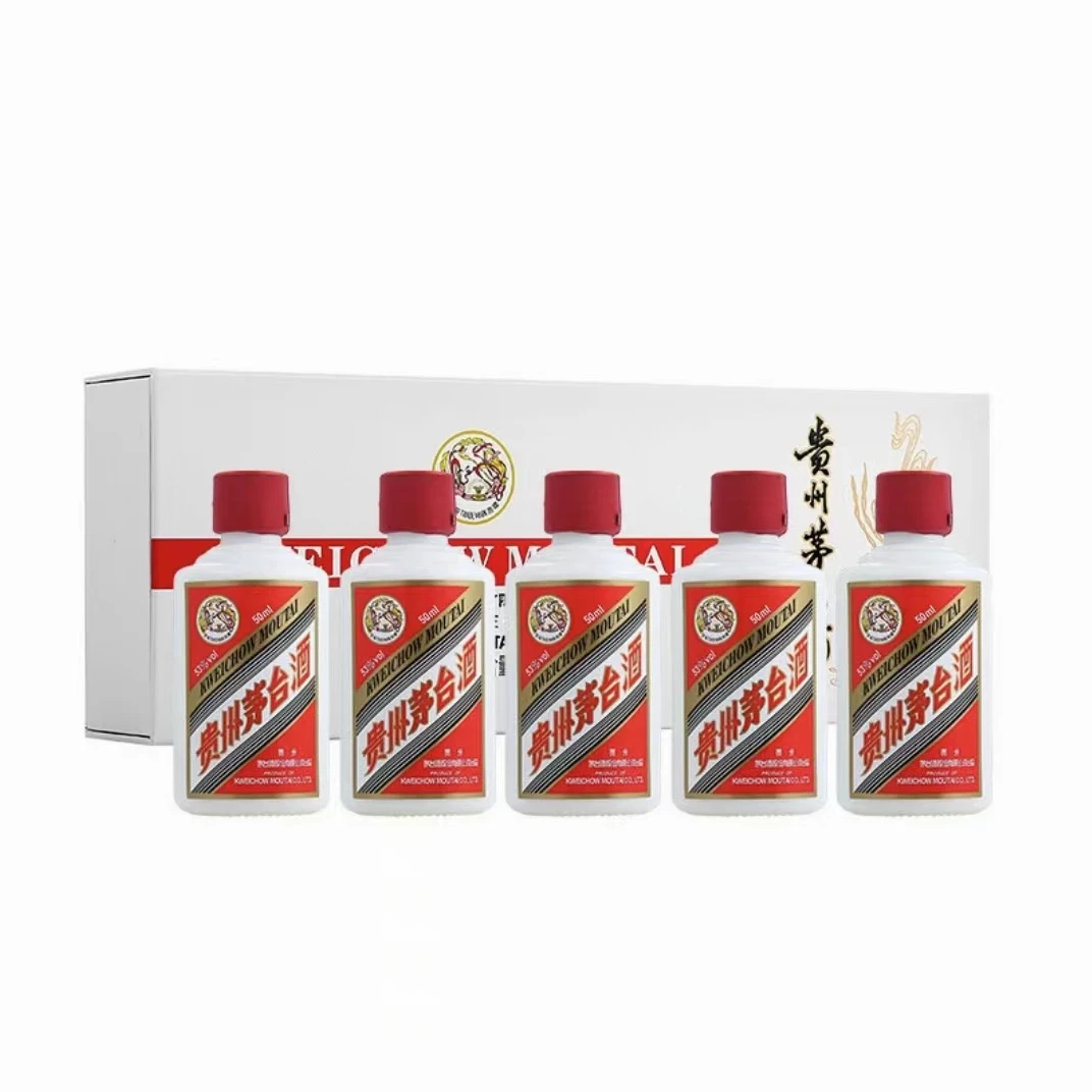逍遥台小银条 白条盒装收藏送礼 酱香型53%Vol50ml*5
