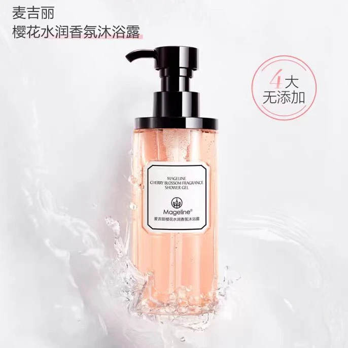 mageline/麦吉丽樱花水润香氛沐浴露200ml清洁花香调专柜正品