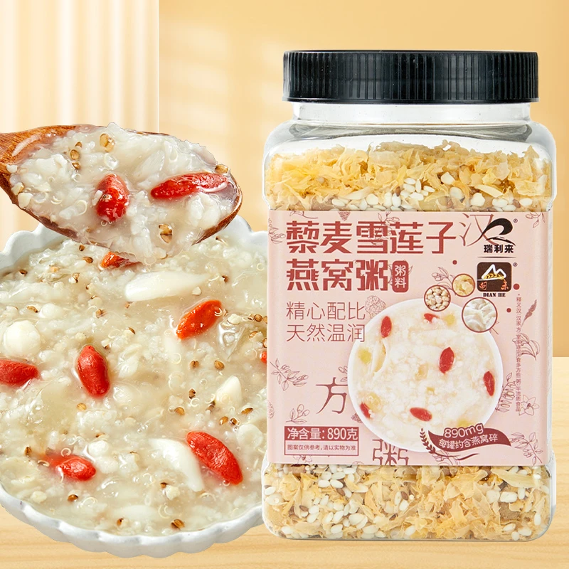 瑞利来瑞利来藜麦雪莲子燕窝粥五谷杂粮浸泡配料组合罐装天然食用
