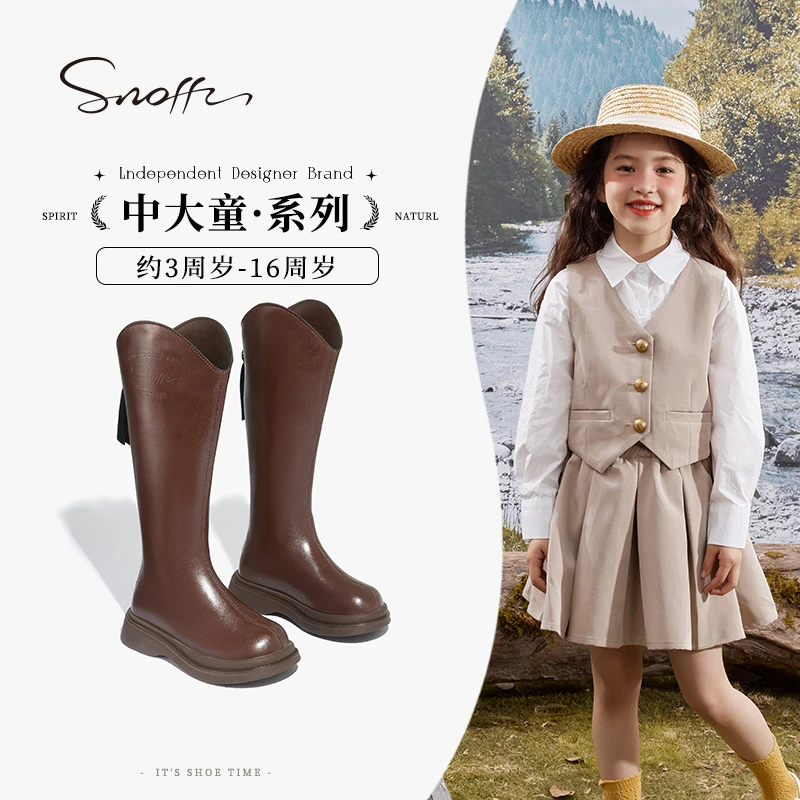 Snoffy斯纳菲儿童长筒靴加绒2024春季新款女童皮靴防滑宝宝靴子女