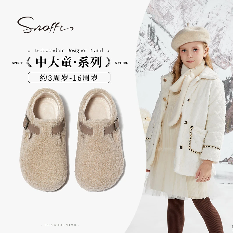 斯纳菲女童勃肯鞋儿童毛毛鞋加绒保暖2025冬季新款宝宝棉鞋