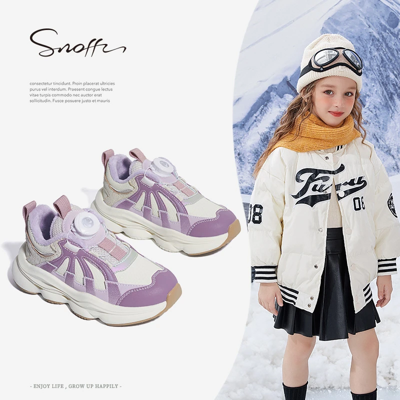 Snoffy斯纳菲女童运动鞋2024冬季新款儿童旋转纽扣洋气百搭运动鞋