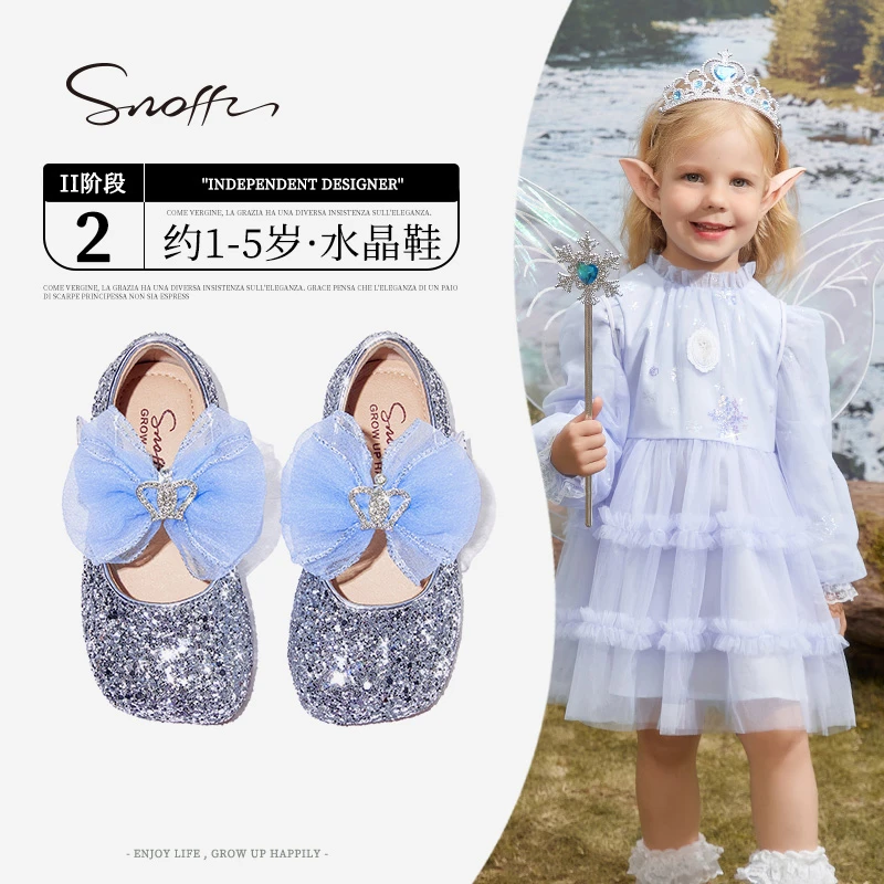 Snoffy斯纳菲女童水晶鞋2024年春季新款宝宝洋气软底公主水晶单鞋