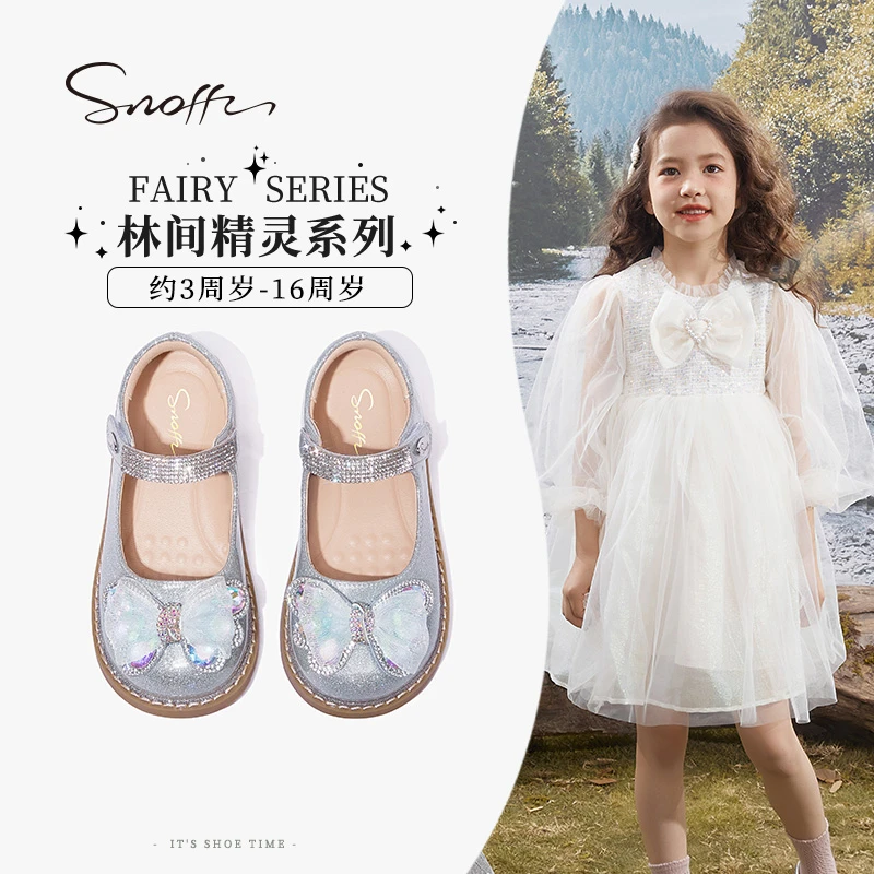 Snoffy斯纳菲水晶鞋2024秋季新款女童公主鞋皮鞋闪亮水钻