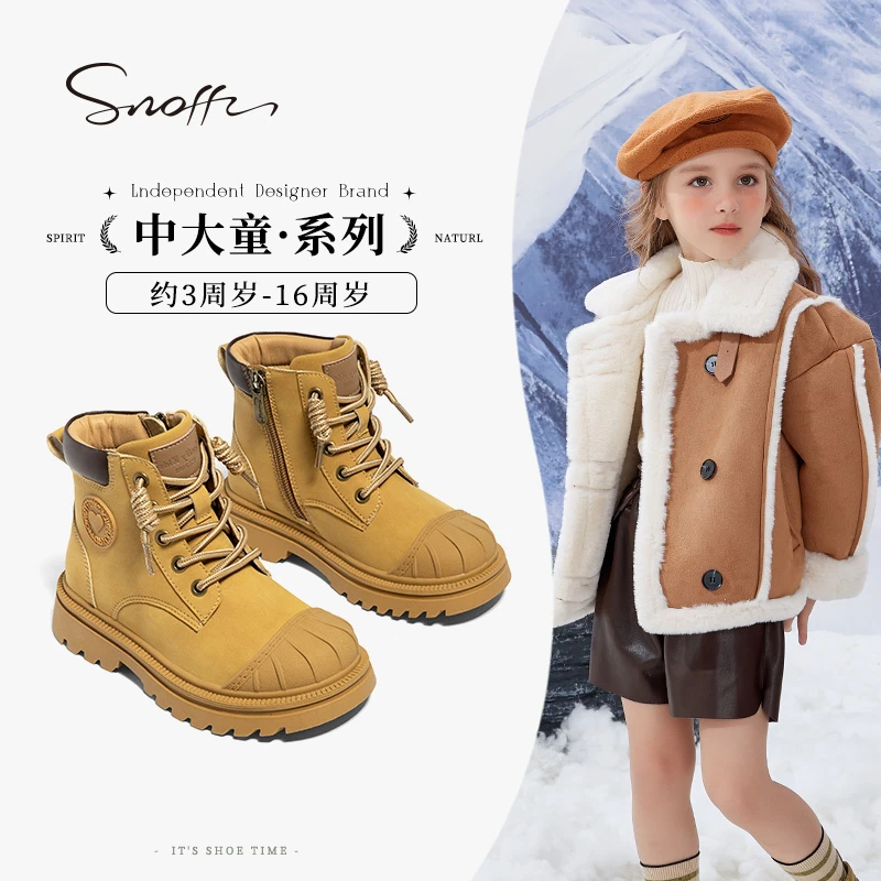 Snoffy斯纳菲儿童大黄靴马丁靴2024冬季新款男女童时尚加绒棉靴子