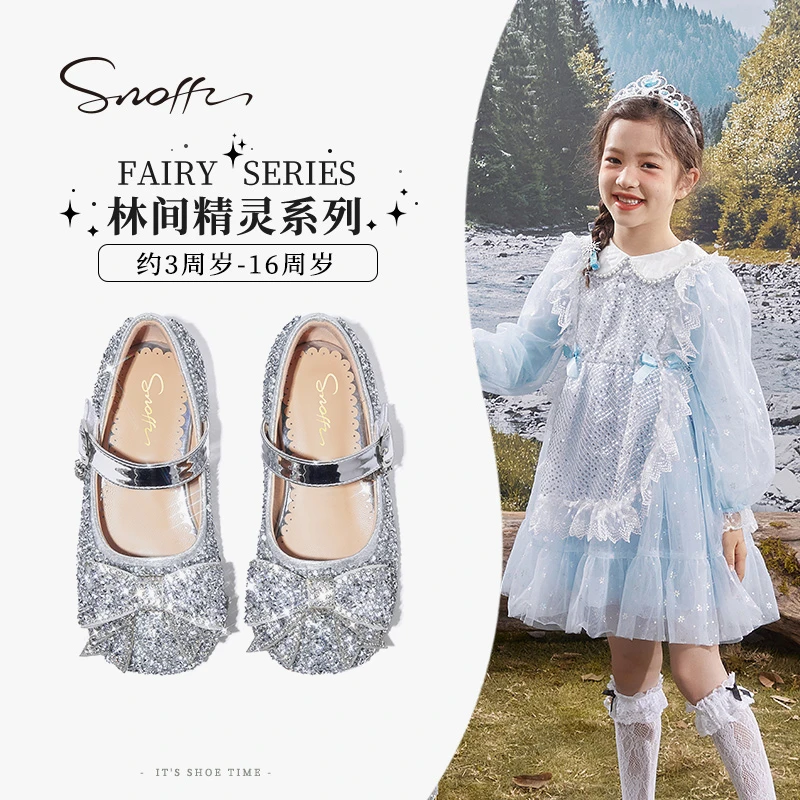 斯纳菲女童水晶鞋春秋季闪亮儿童皮鞋小高跟公主梦单鞋平底轻奢鞋