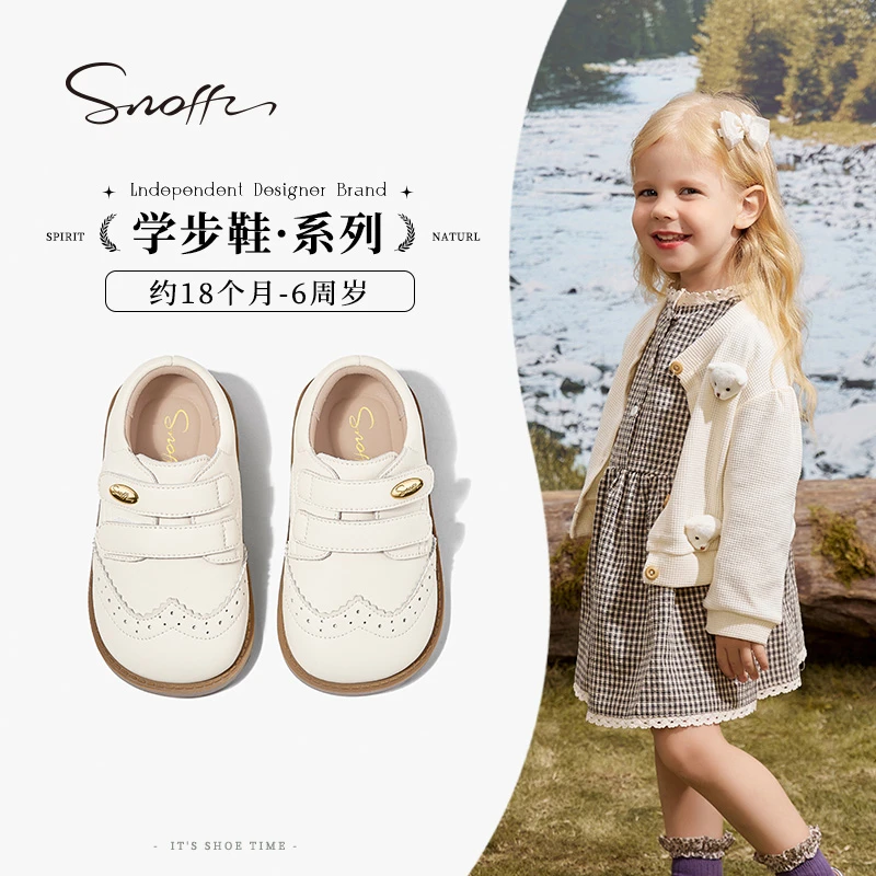 Snoffy斯纳菲女童皮鞋黑色秋季新款儿童软底鞋小女孩公主宝宝单鞋