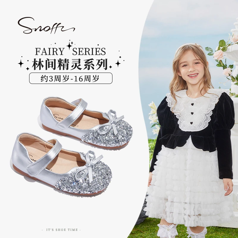 Snoffy斯纳菲女童水晶皮鞋2024春季新款洋气公主鞋不磨脚女孩单鞋