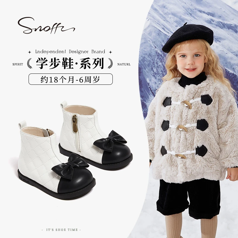 Snoffy斯纳菲女童皮靴2024春季加绒儿童马丁靴公主宝宝小香风靴子