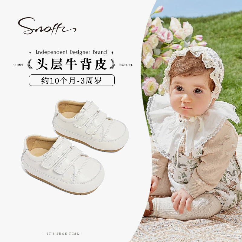 斯纳菲婴儿步前鞋2025春新款初生婴儿软底步前鞋外出小鞋子