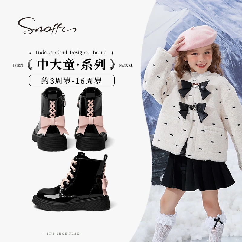 Snoffy斯纳菲儿童马丁靴女童靴子2024春季新款小女孩黑色软底皮靴