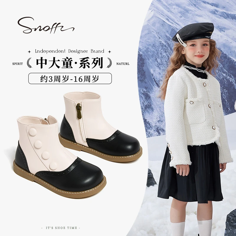 斯纳菲女童靴子儿童短靴秋冬新款小女孩洋气加绒黑皮靴