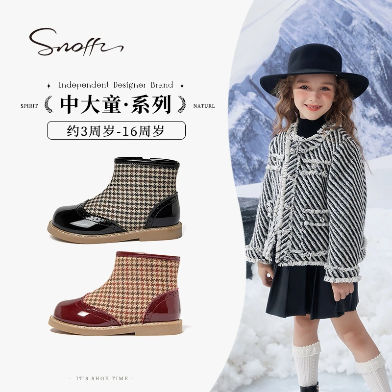 Snoffy斯纳菲女童皮靴2024秋冬新款儿童靴子短筒靴子