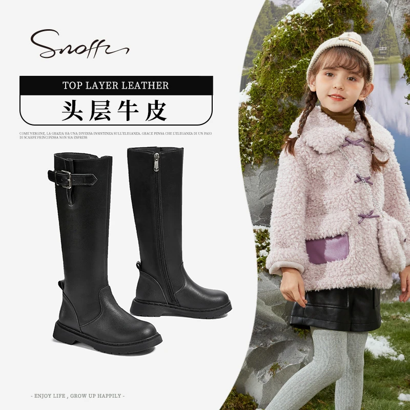 Snoffy斯纳菲女童长筒靴儿童马丁靴2024秋款小公主切尔西黑色单靴