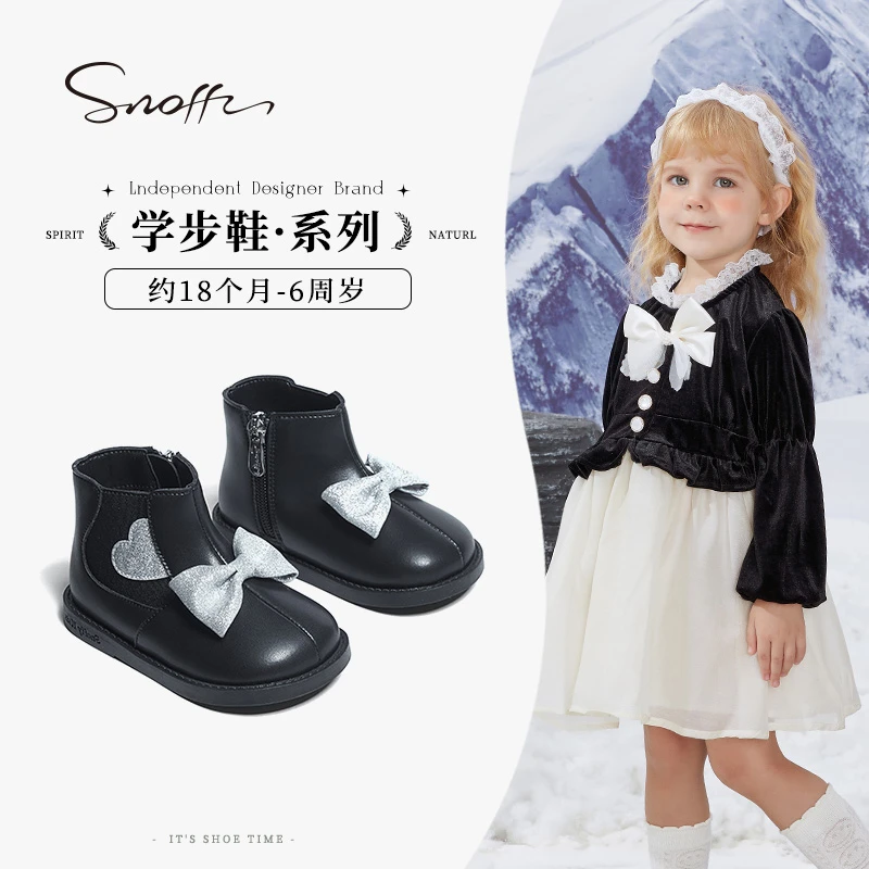 Snoffy斯纳菲女童小皮靴2024春季新款儿童马丁靴加绒保暖宝宝靴子