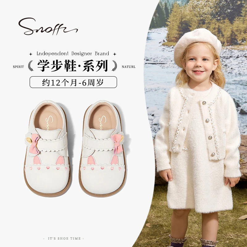 Snoffy斯纳菲女童皮鞋2024秋季新款儿童公主鞋软底小女孩宝宝单鞋