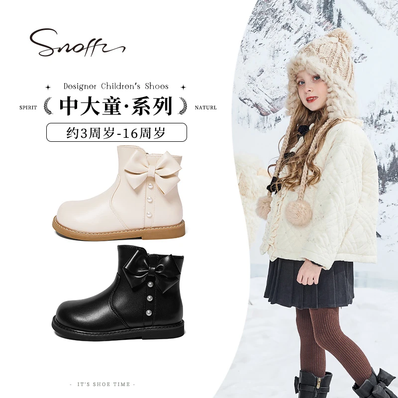 Snoffy斯纳菲儿童皮靴小女孩时尚短靴女童靴子2024年冬季新款加绒