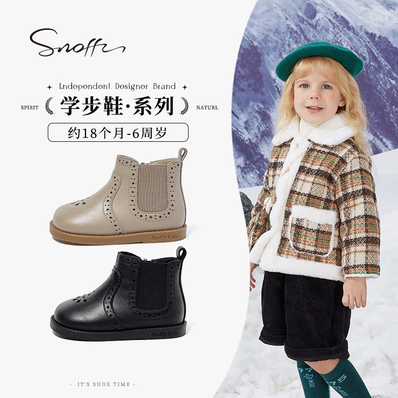 Snoffy斯纳菲女童小皮靴冬季新款儿童马丁靴保暖加绒公主宝宝靴子