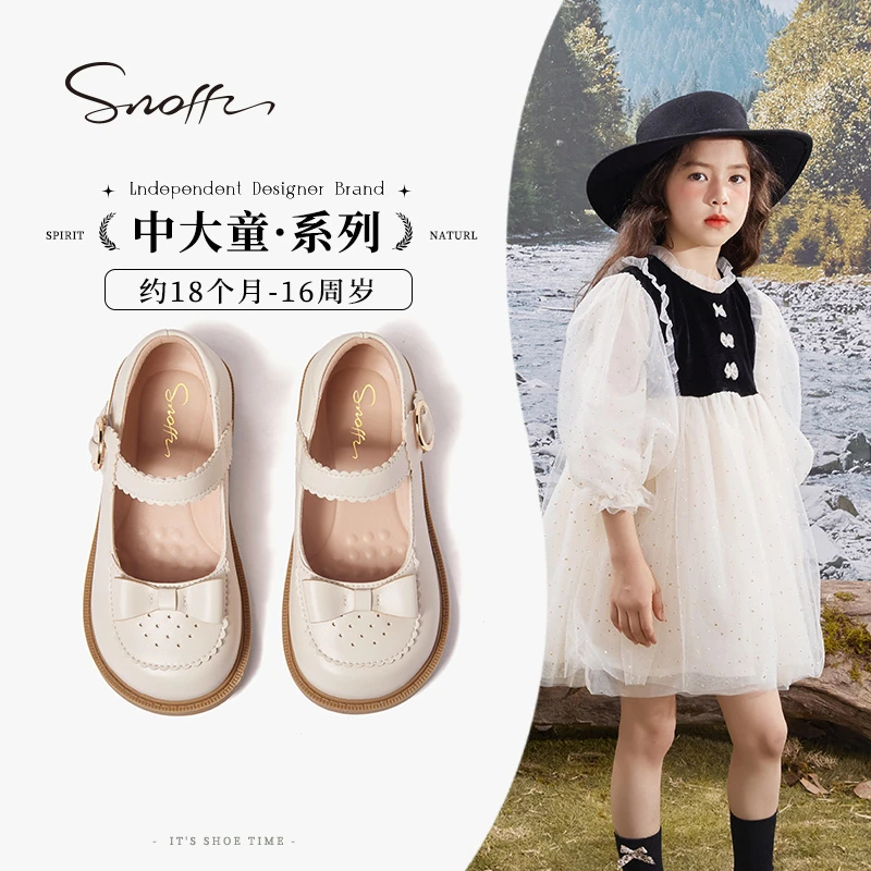 Snoffy斯纳菲女童洛丽塔公主鞋2025春季新款儿童皮鞋软底时尚单鞋