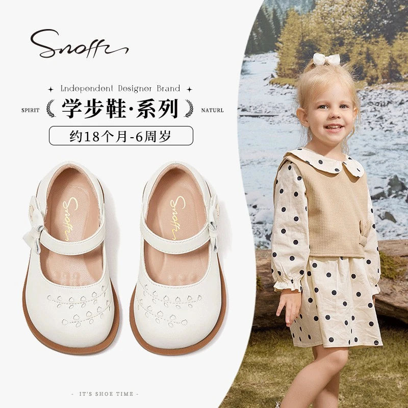 Snoffy斯纳菲女童皮鞋2024春季新款镂空防滑鞋宝宝公主鞋