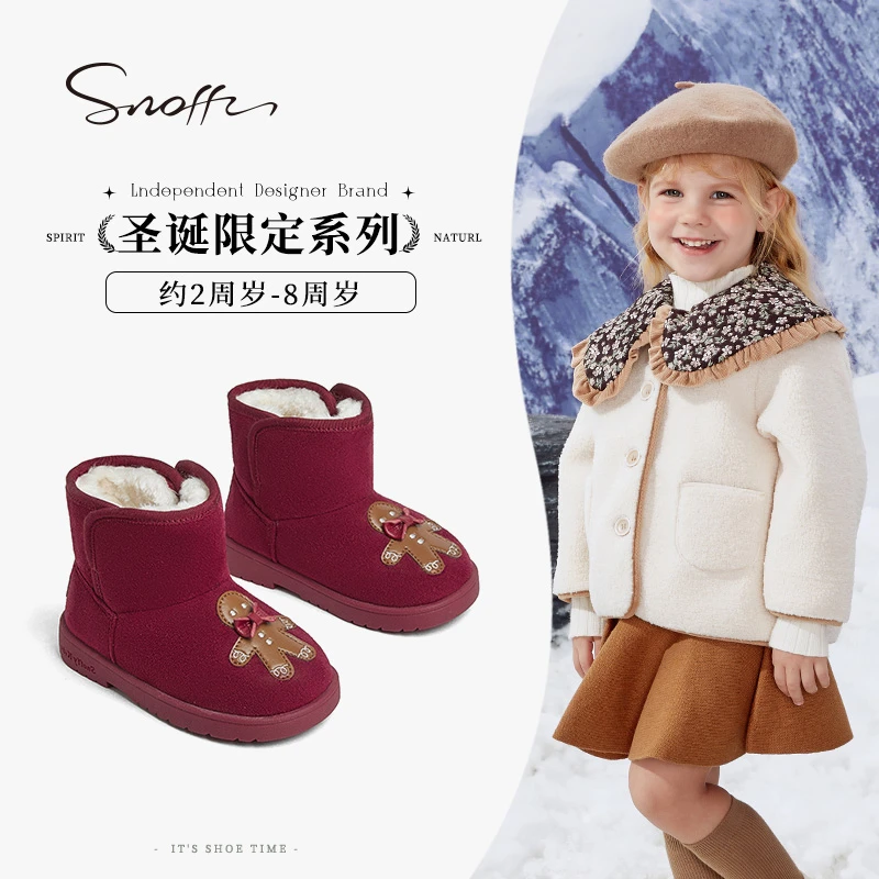 Snoffy斯纳菲宝宝雪地靴冬季新款加厚女童棉靴子儿童棉鞋