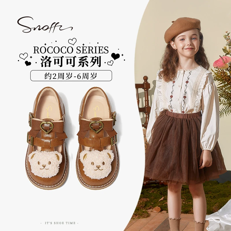 斯纳菲女童皮鞋2025新春秋款女孩公主小熊软底防滑宝宝公主单鞋