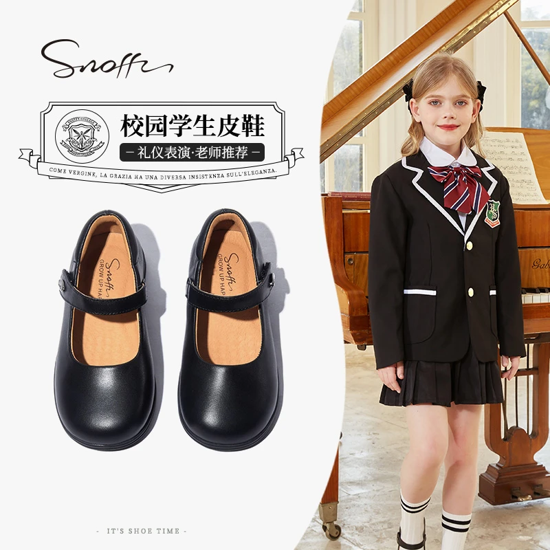 Snoffy斯纳菲女童学生皮鞋2024春季公主鞋真皮新款百搭黑色单鞋