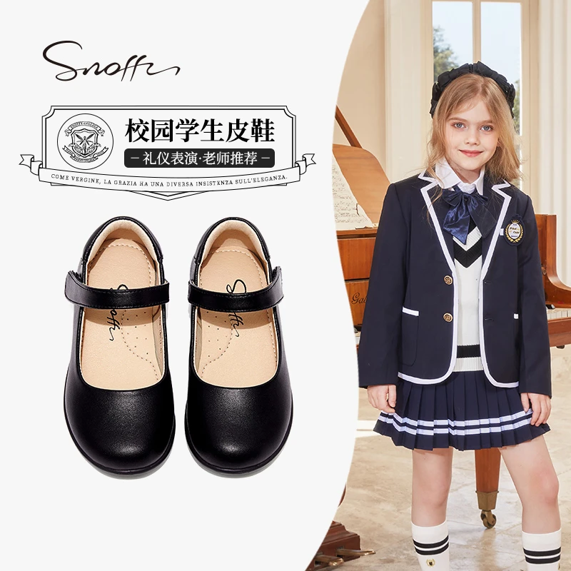 斯纳菲女童皮鞋春秋季新款鞋子儿童鞋宝宝软底单鞋黑色学生童鞋
