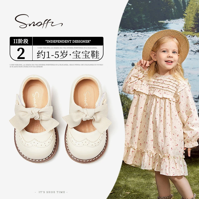 Snoffy斯纳菲女童皮鞋2024春季新款宝宝公主鞋儿童软底防滑单鞋子