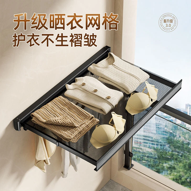 免打孔家用晾晒架神器新款阳台可伸缩隐形晒衣网凉晒鞋袜子晒衣架