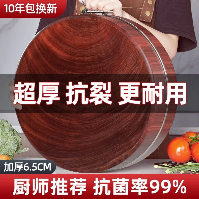 加厚正宗黑铁木圆形菜板实木砧板切菜板家用商用菜墩板粘案板防霉
