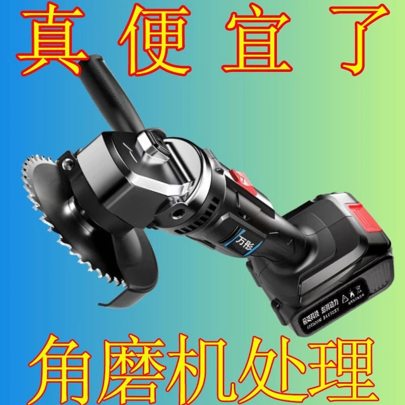 锂电角磨机家用抛光机切割机打磨机充电式手砂轮磨光机多功能无线
