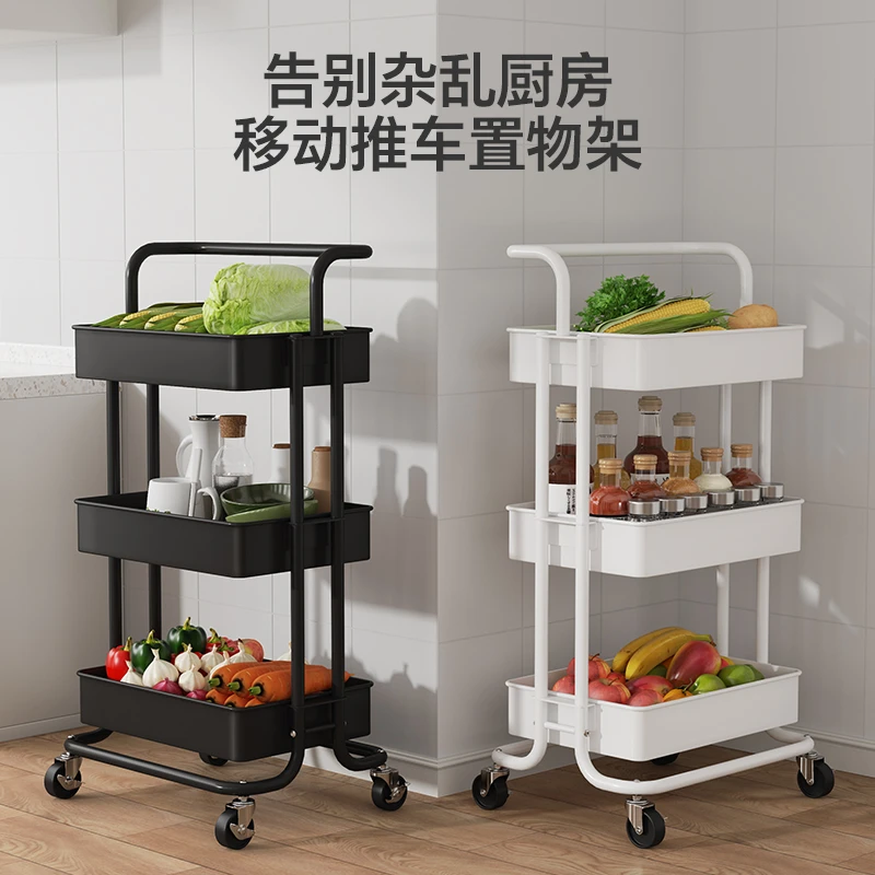 圣西陶推车厨房落地果蔬调料多功能夹缝收纳架家用多层移动零食车