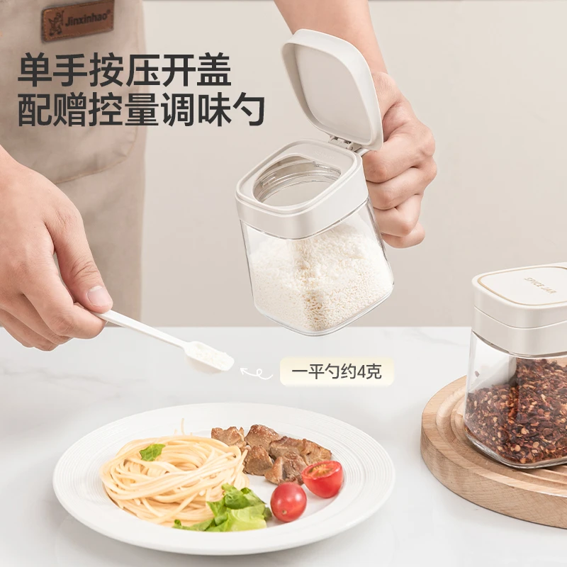 圣西陶玻璃调料罐调料盒油壶佐料家用调料瓶收纳置物架调味瓶分装