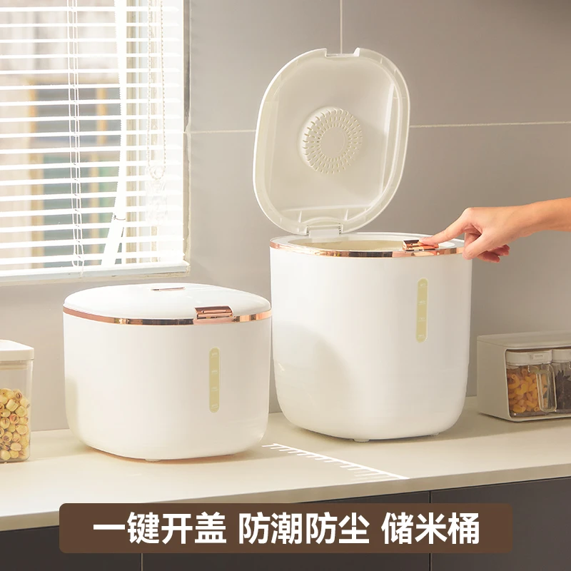 装米桶防潮防虫密封桶五谷杂粮储物罐家用大容量面粉装大米收纳盒