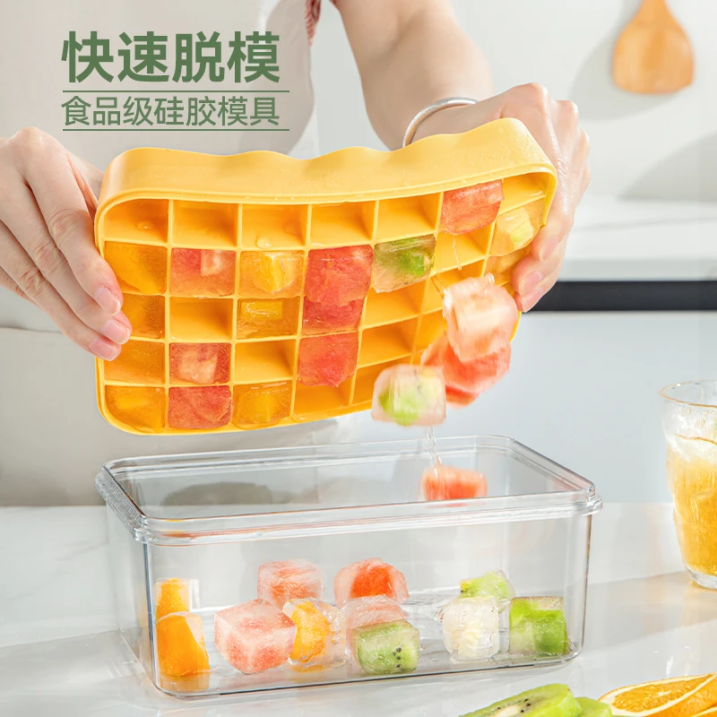 圣西陶冰块模具大容量家用食品级硅胶按压冰箱自制冰块带盖储冰盒