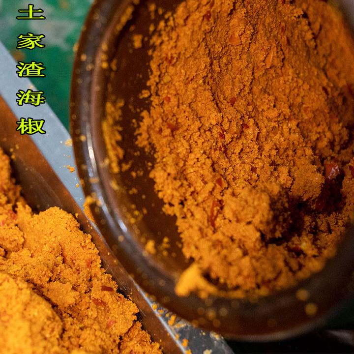 武陵山区特产重庆酉阳特产渣海椒1斤装重庆渣海椒手工传统农家