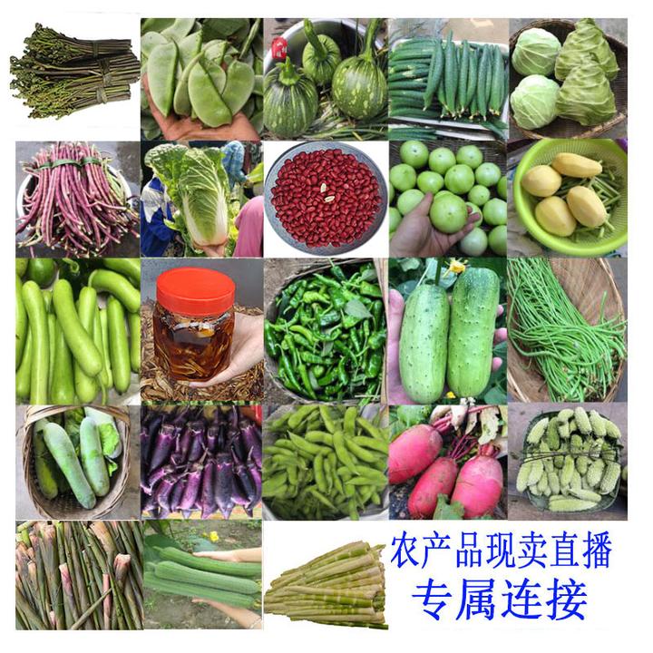 亚亚优选赶集现场称重组合包装农产品