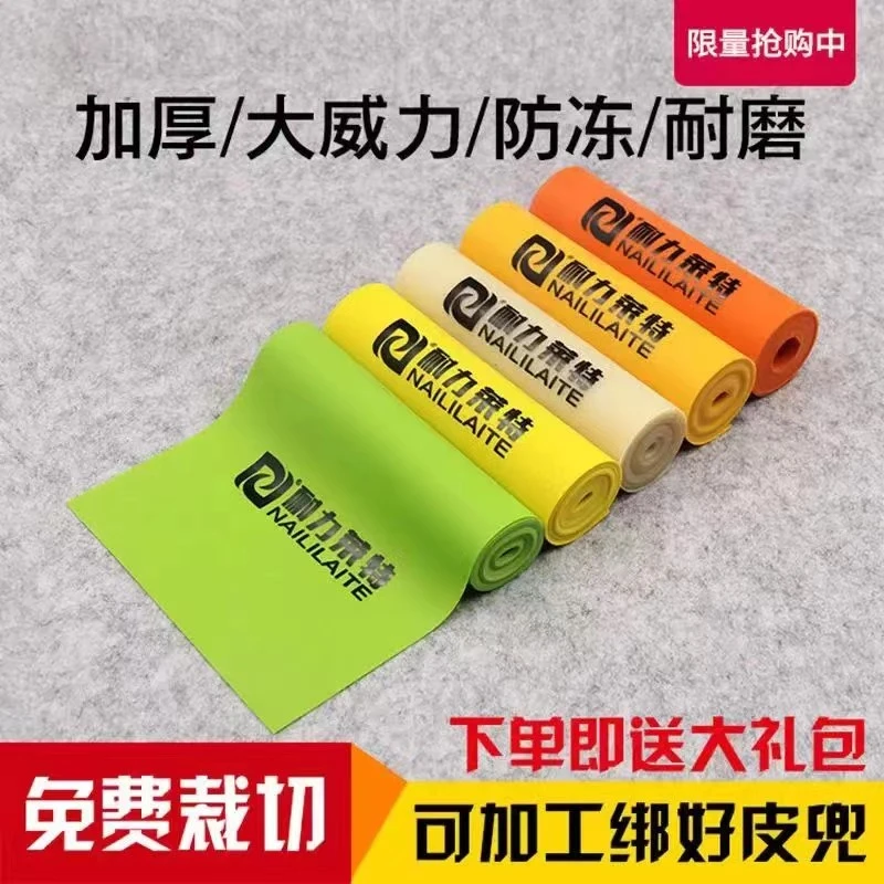 耐力莱特厚度扁皮筋防冻耐寒版加厚弹弓皮筋整盒裁切定短拉弹工皮