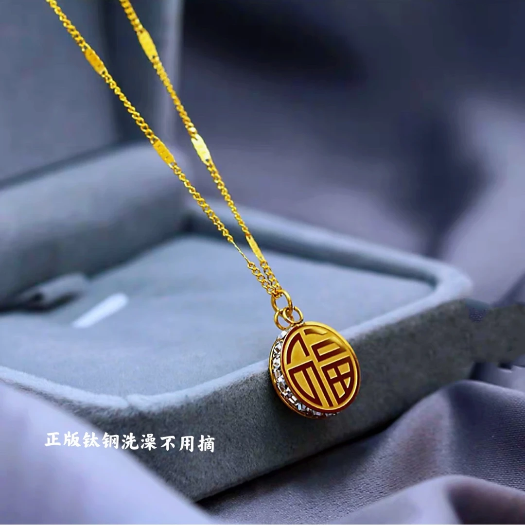 钛钢项链 福喜双面福牌锁骨链女小众设计感百搭时尚轻奢圆牌项链