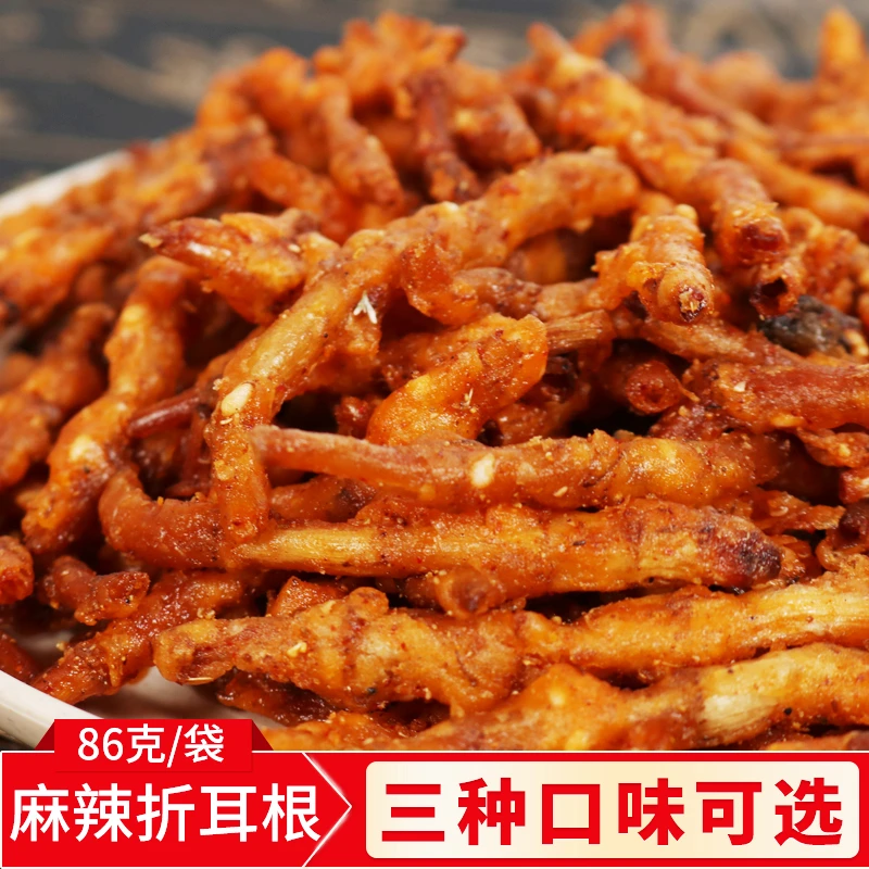 贵州特产鱼腥草开袋油炸折耳根86*3袋零食麻辣椒盐烤肉即食下饭菜