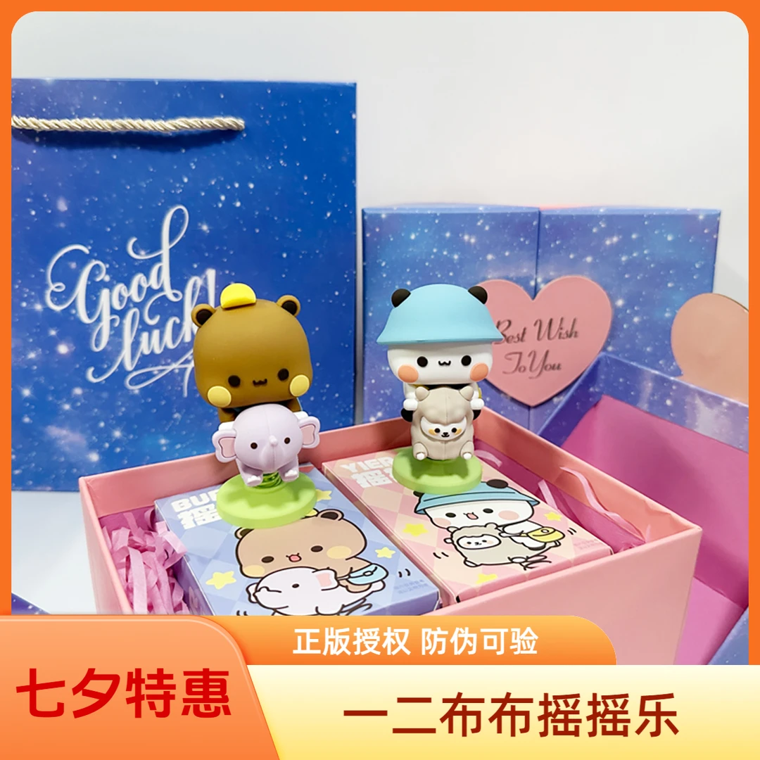 正版熊猫一二布布玩偶手办摆件卡通动漫潮玩车载桌面公仔情侣礼物