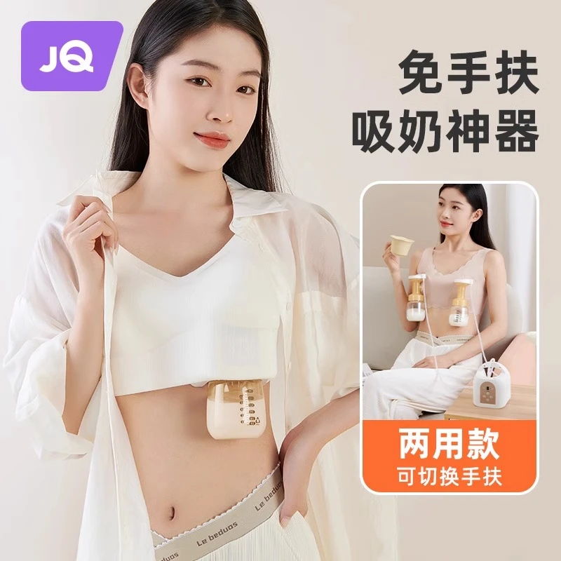婧麒吸奶器电动无痛全自动免手扶吸奶器孕妇产妇便携集乳推荐家用