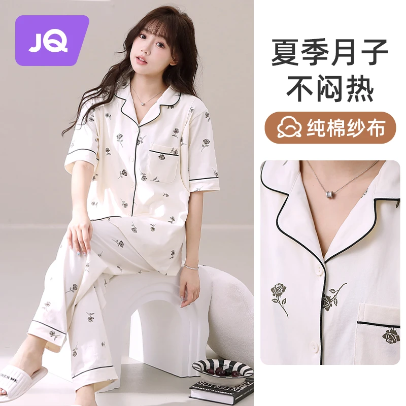 婧麒哺乳睡衣夏装薄款产后月子服纯棉喂奶短袖孕妇两件套家居服女